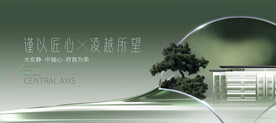 庭院别墅 花园洋房