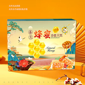 蜂蜜礼盒