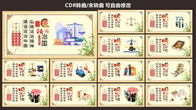 青少年法制教育