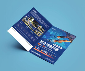 游泳健身瑜伽折页海报图片