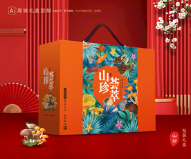 山珍包装 菌菇礼盒