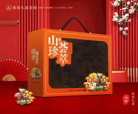 山珍包装 菌菇礼盒