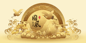 金色国风背景