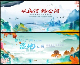 水墨