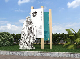 礼文化景观 中国传统文化