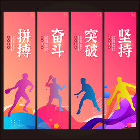 乒乓球文化