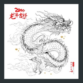 手绘龙
