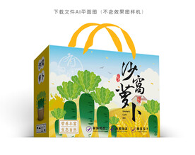 沙窝萝卜包装