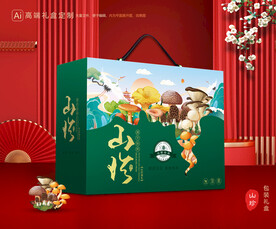 山珍包装 菌菇礼盒