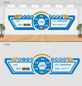 运动感公司企业文化形象墙