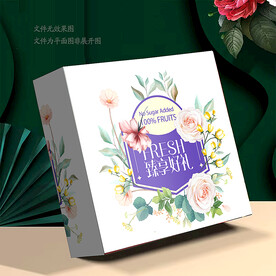 唯美高档礼品包装盒