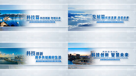 4K科技商务文字标题篇章AE