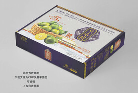 皇帝柑包装平面展开图