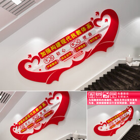 构建现代执教体系