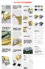 男内裤详情图片