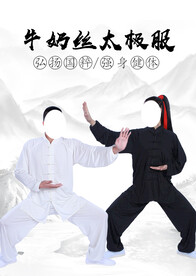 淘宝太极服装详情页图片