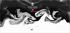 新中式抽象水墨山水风景背景墙