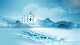 水墨廉政文化中式文字