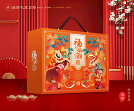 新年包装 年货礼盒