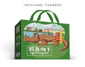鳄鱼肉干包装