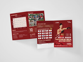 健身瑜伽周年庆折页宣传图片