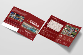 健身游泳瑜伽折页宣传海报图片