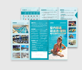 游泳健身预售折页海报图片