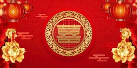 我们结婚啦