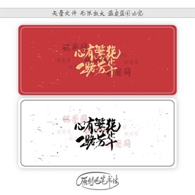 心有繁花一路芳华