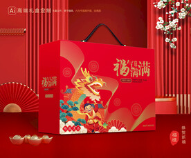 新年包装 年货礼盒