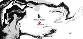 新中式抽象水墨山水风景背景墙