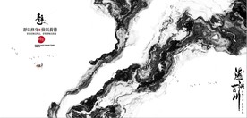 新中式抽象水墨山水风景背景墙