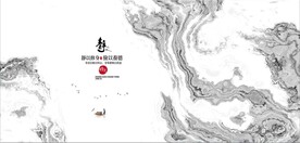 新中式抽象水墨山水风景背景墙