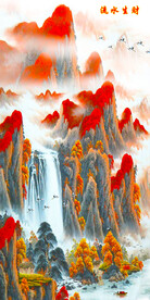 流水生财客厅山水画