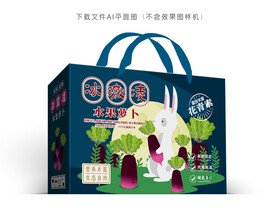 冰激凌萝卜彩盒