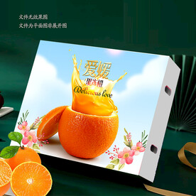 果冻橙礼盒 