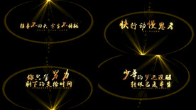 唯美电影文字标题字幕AE模板