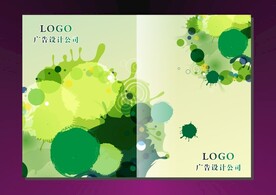 青绿大球球 封面