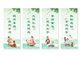 移风易俗展板挂画