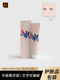 包装设计