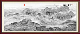 水墨长城