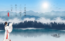 国潮江山如画唐诗意境宽屏背景图