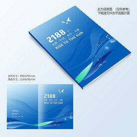 蓝色封面设计