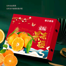 果冻橙包装