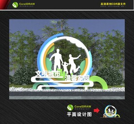 明文城市公园雕塑 户外雕塑