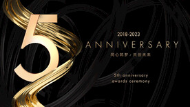 5周年