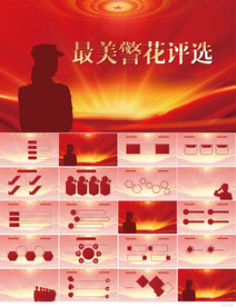 红色大气最美警花评选PPT模板