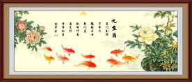 牡丹九鱼图