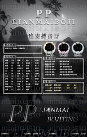 冠名海报设计图