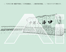 黄河入海口 河口